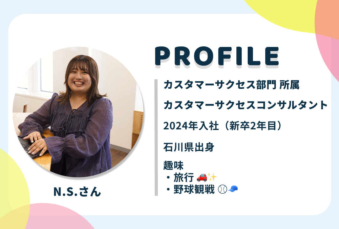 記事用プロフィール_ 茂野さん.png