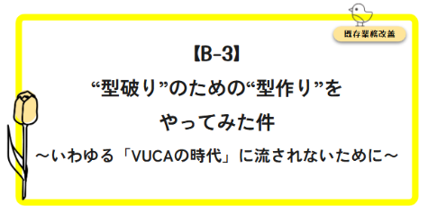 1枚目にのっける写真です.png