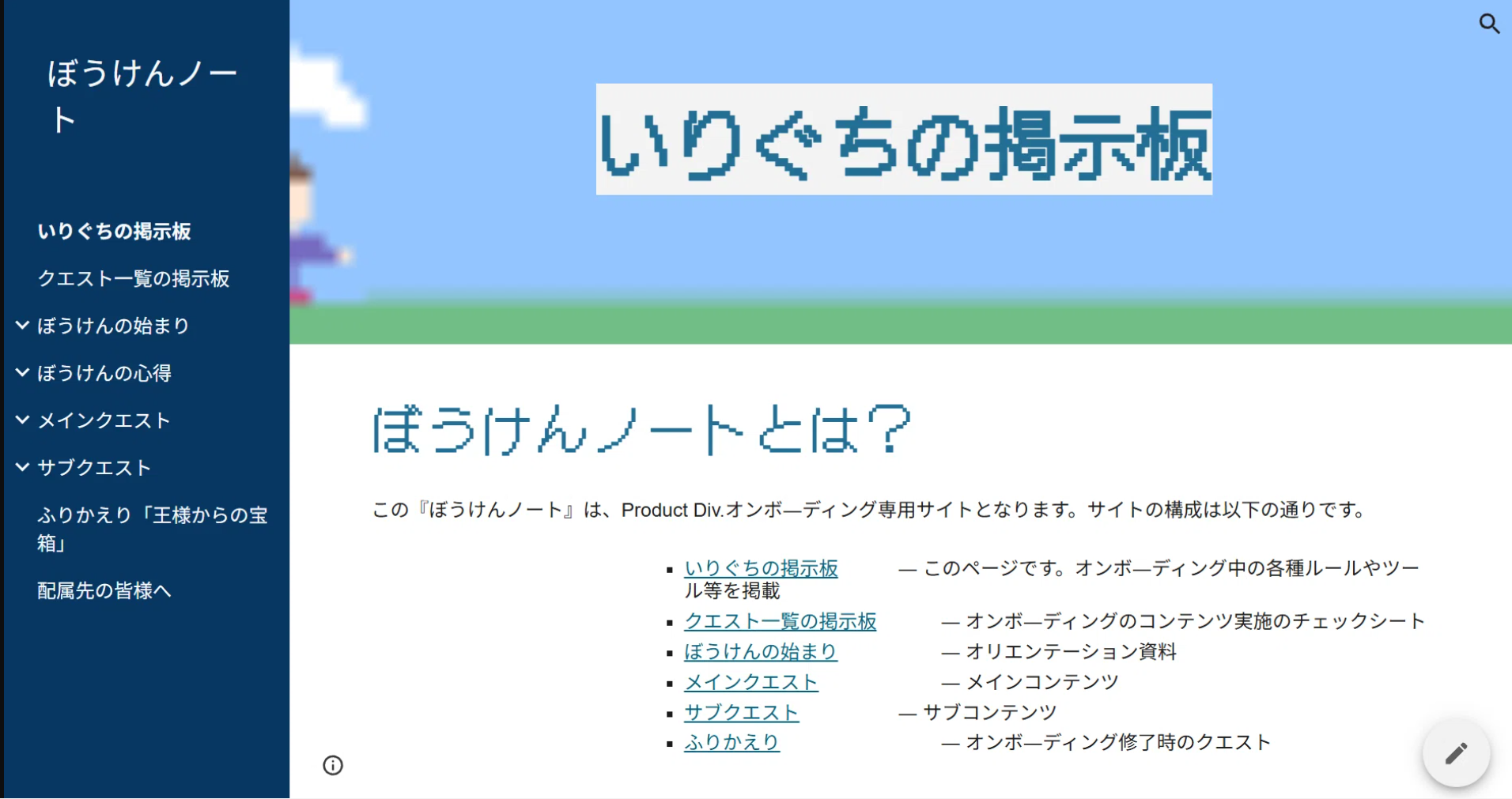 スクリーンショット 2026-03-06 115915.png