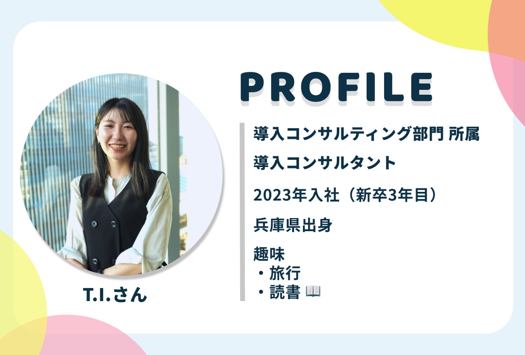 ★プロフィール.png