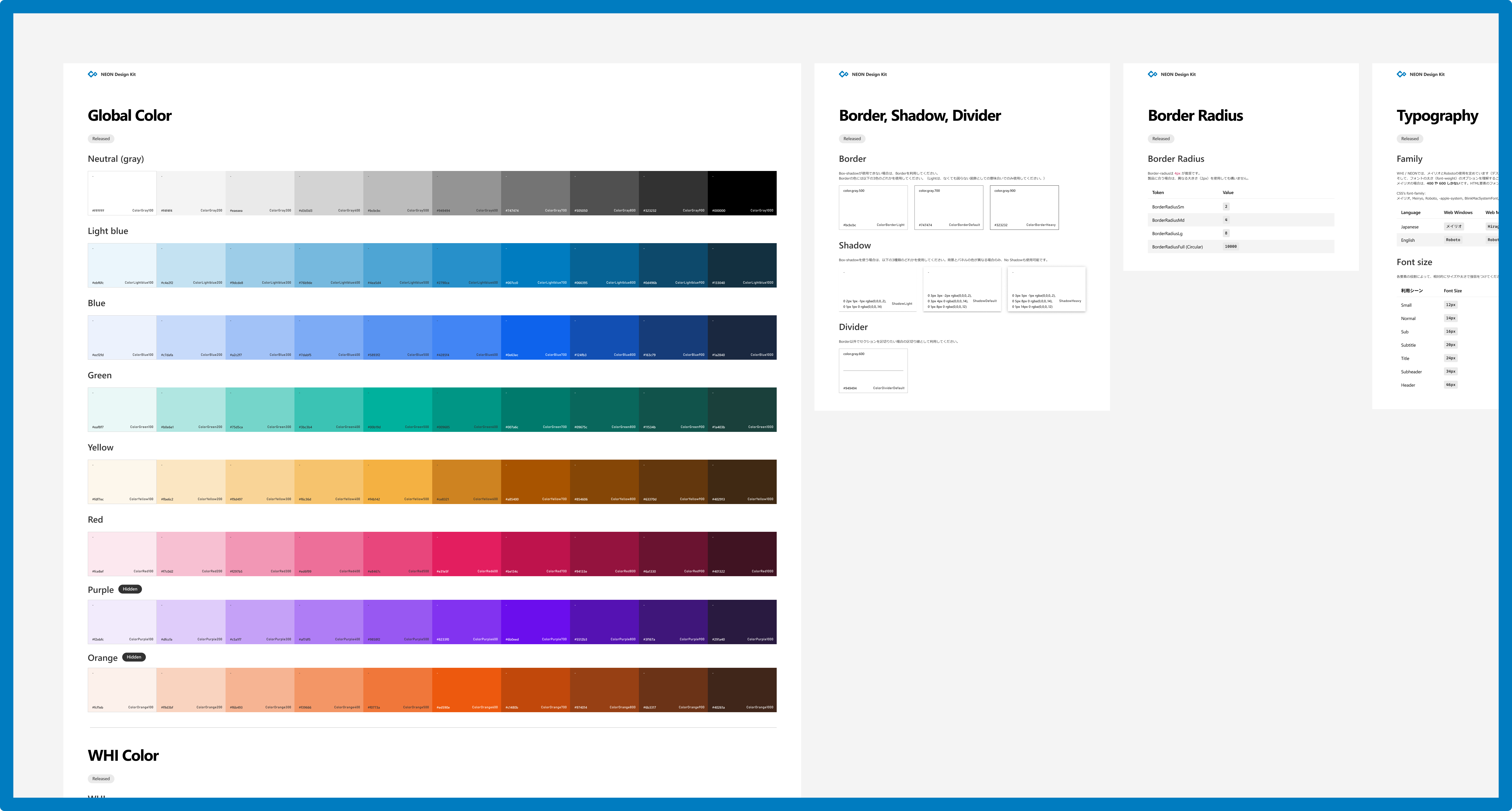 neon-design-tokens.png