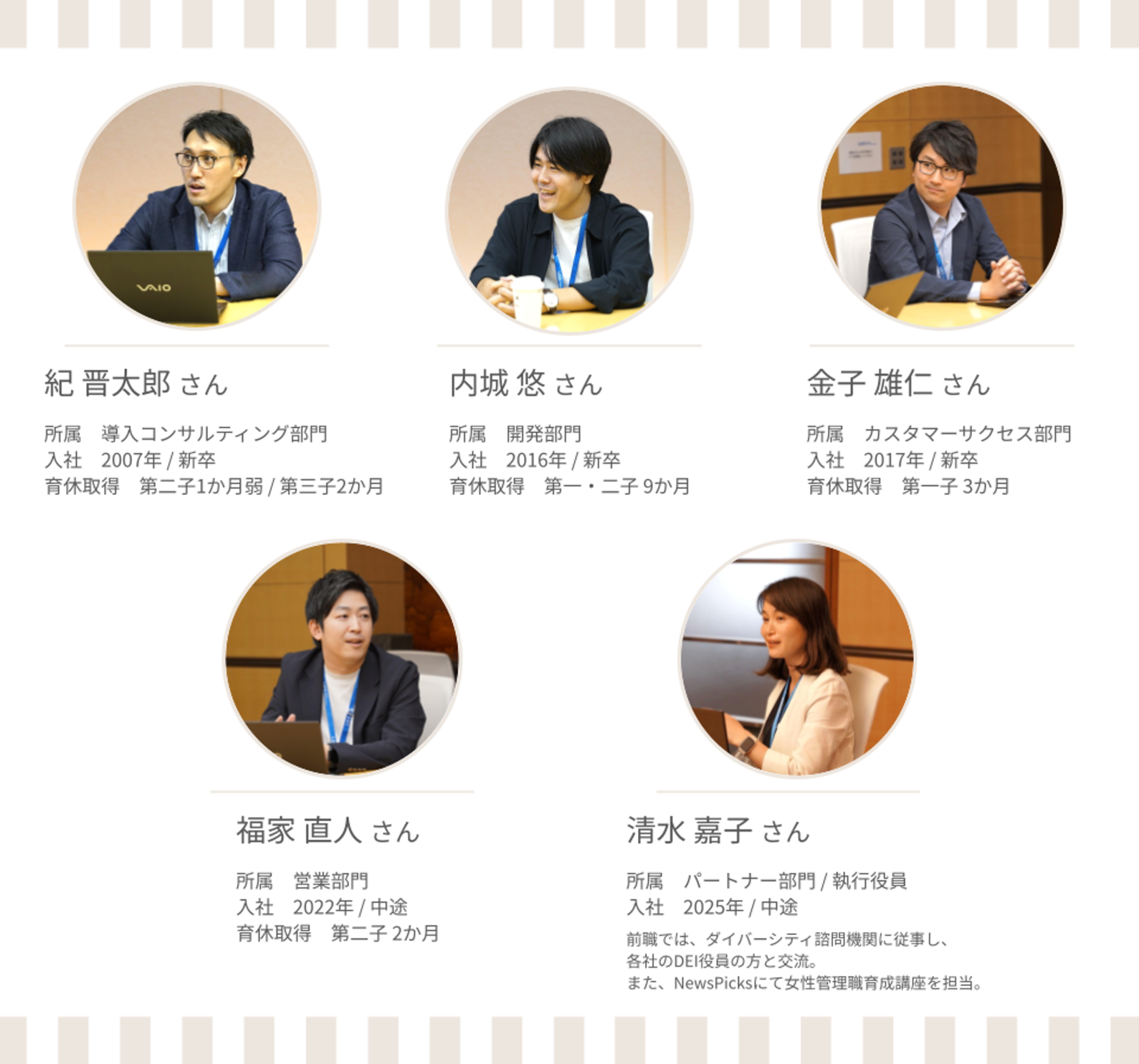 Column用_紹介画像.png