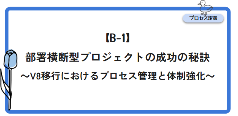 3枚目にのっける写真です.png