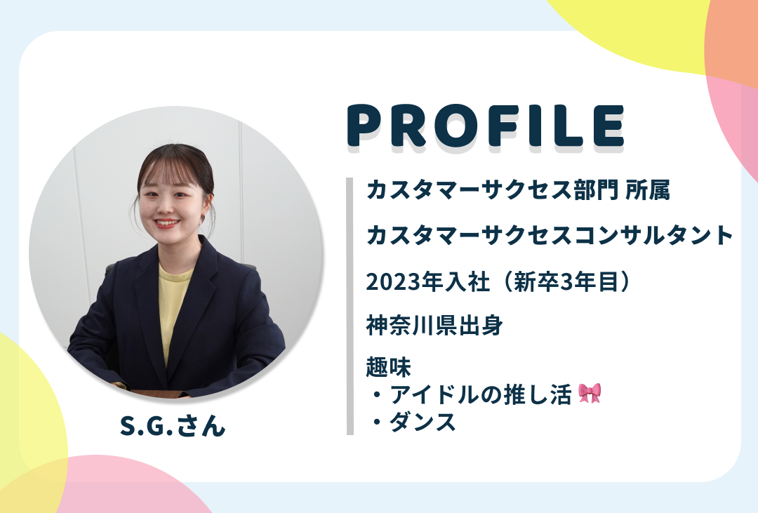 五島さん_記事用プロフィール_.png