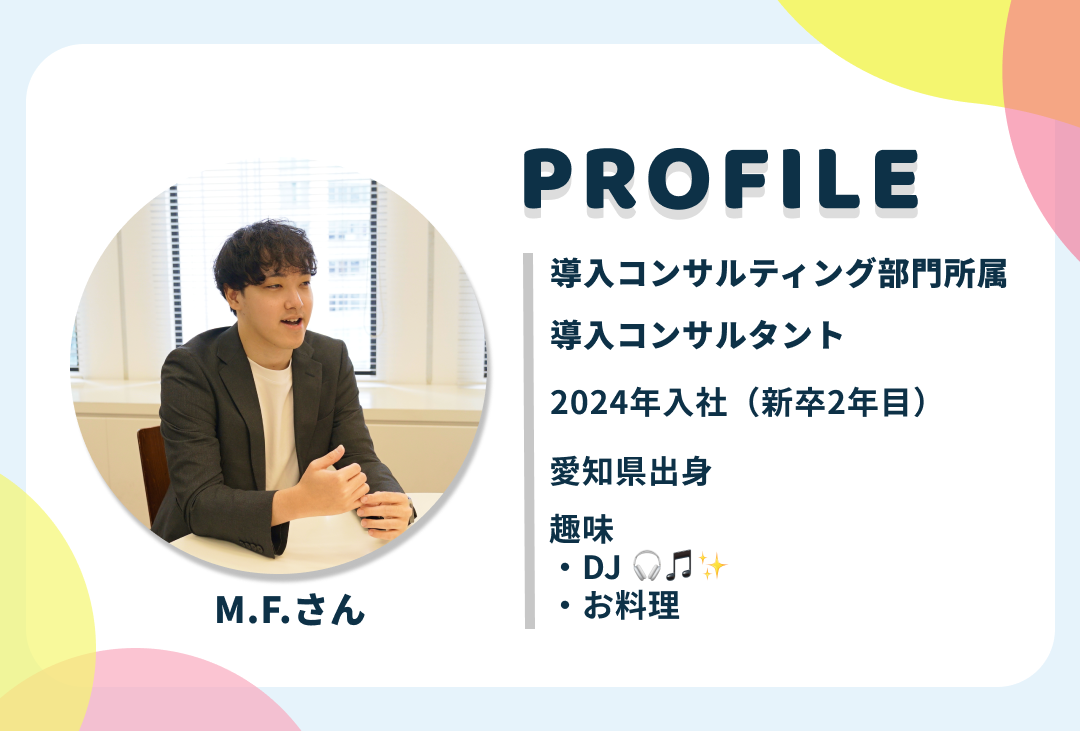 記事用プロフィール_ 藤井さん_修正版.png