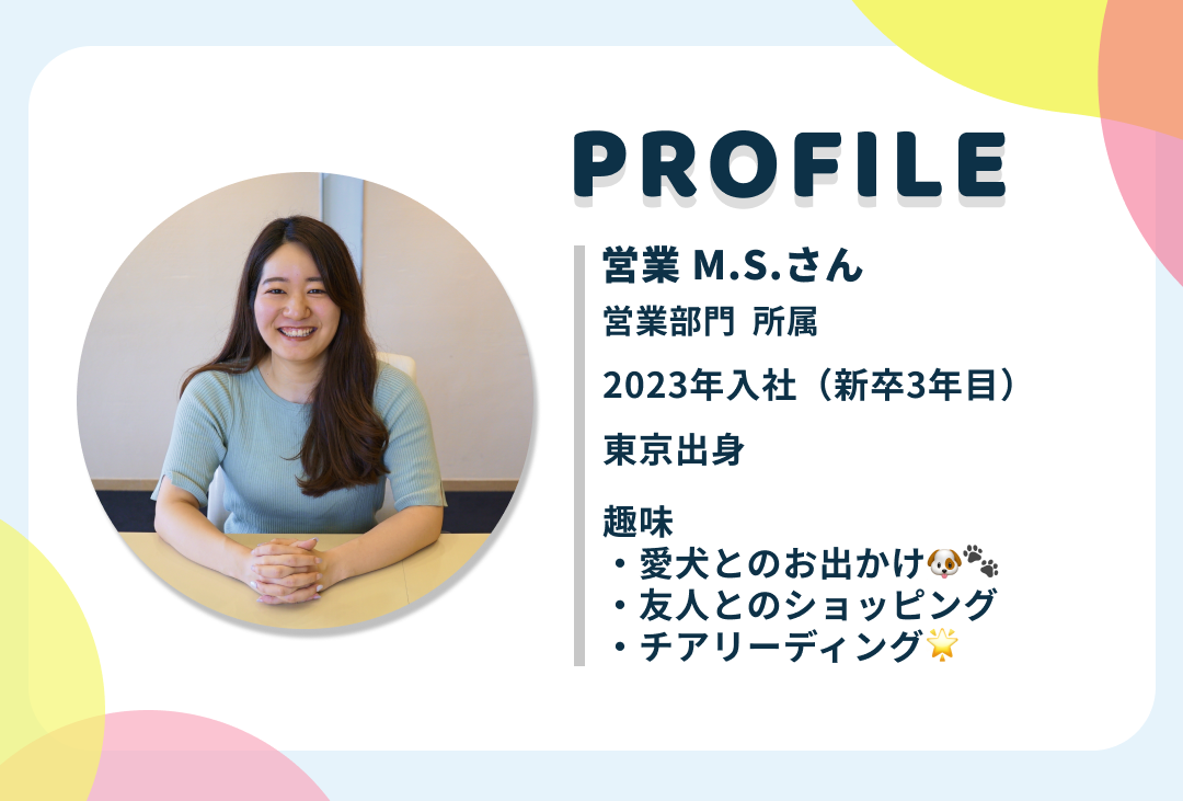 記事用プロフィール_ 関口さん.png